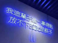 宁夏乐忆企业营销策划有限公司