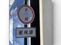 宁夏乐忆企业营销策划有限公司
