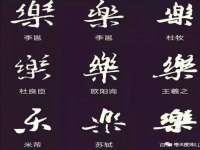 宁夏乐忆企业营销策划有限公司
