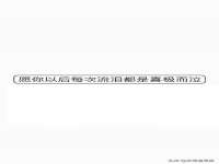 宁夏乐忆企业营销策划有限公司