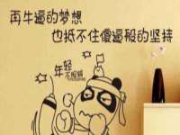 宁夏乐忆企业营销策划有限公司