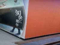 宁夏乐忆企业营销策划有限公司