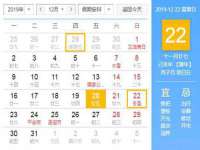 宁夏乐忆企业营销策划有限公司