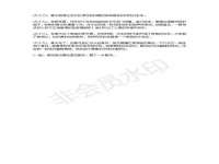 宁夏乐忆企业营销策划有限公司