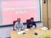 宁夏乐忆企业营销策划有限公司