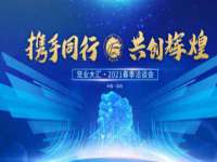 宁夏乐忆企业营销策划有限公司