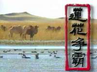 宁夏乐忆企业营销策划有限公司
