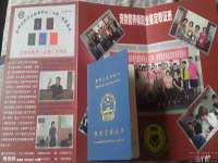 宁夏乐忆企业营销策划有限公司