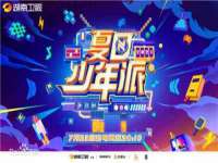 宁夏乐忆企业营销策划有限公司