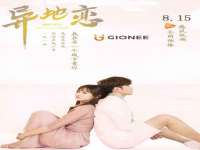 宁夏乐忆企业营销策划有限公司