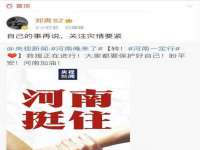 宁夏乐忆企业营销策划有限公司