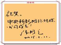 宁夏乐忆企业营销策划有限公司
