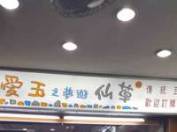 宁夏乐忆企业营销策划有限公司