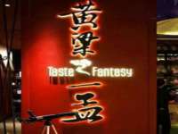 宁夏乐忆企业营销策划有限公司