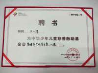 宁夏乐忆企业营销策划有限公司