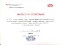 宁夏乐忆企业营销策划有限公司