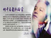 宁夏乐忆企业营销策划有限公司