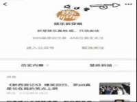 宁夏乐忆企业营销策划有限公司