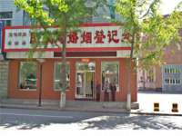 宁夏乐忆企业营销策划有限公司