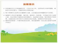 宁夏乐忆企业营销策划有限公司