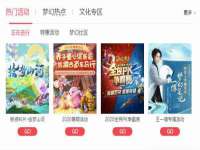 宁夏乐忆企业营销策划有限公司