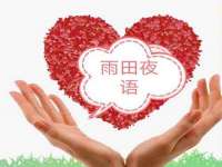 宁夏乐忆企业营销策划有限公司
