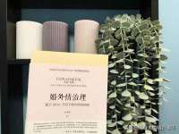 宁夏乐忆企业营销策划有限公司